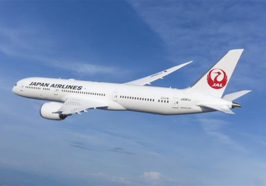 【予約制・参加無料】日本航空で行く 海外の旅